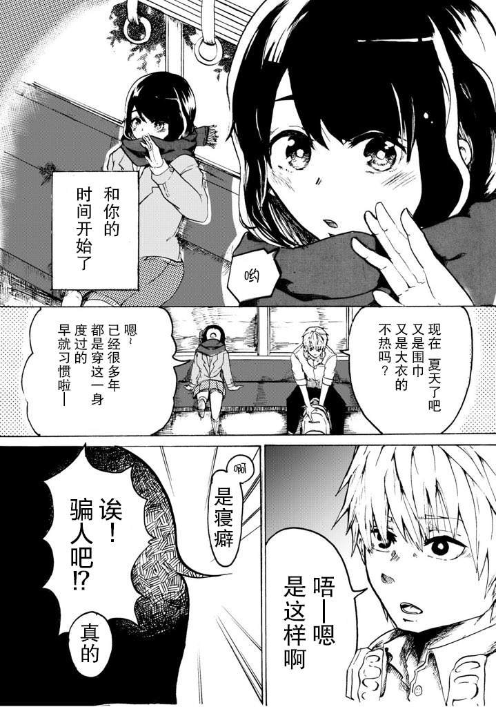短篇