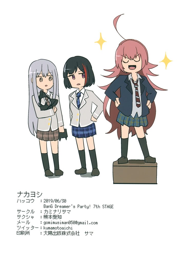 短篇