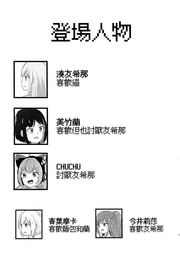 短篇