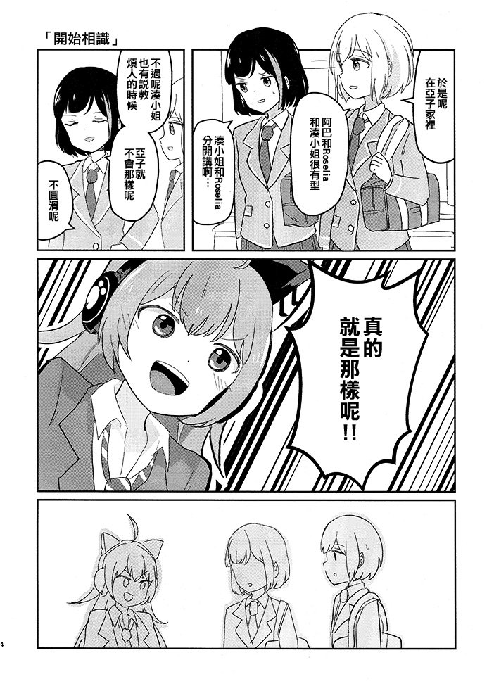 短篇