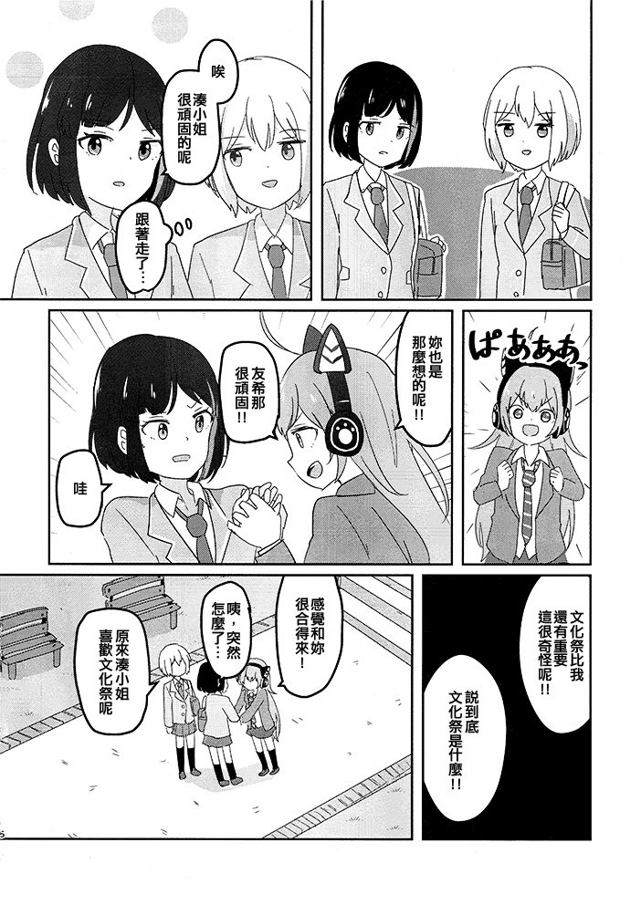 短篇