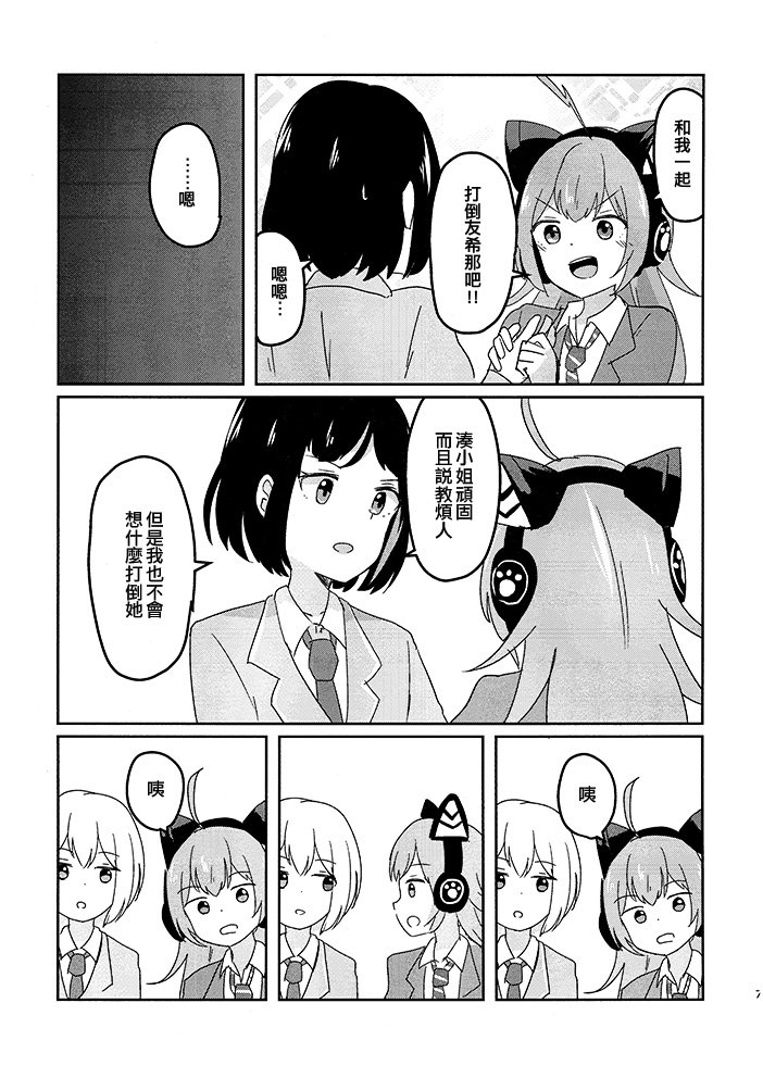 短篇