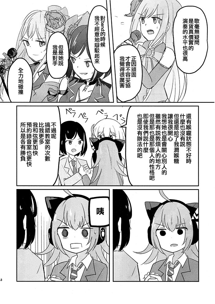 短篇