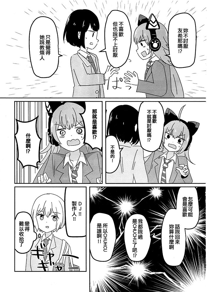 短篇