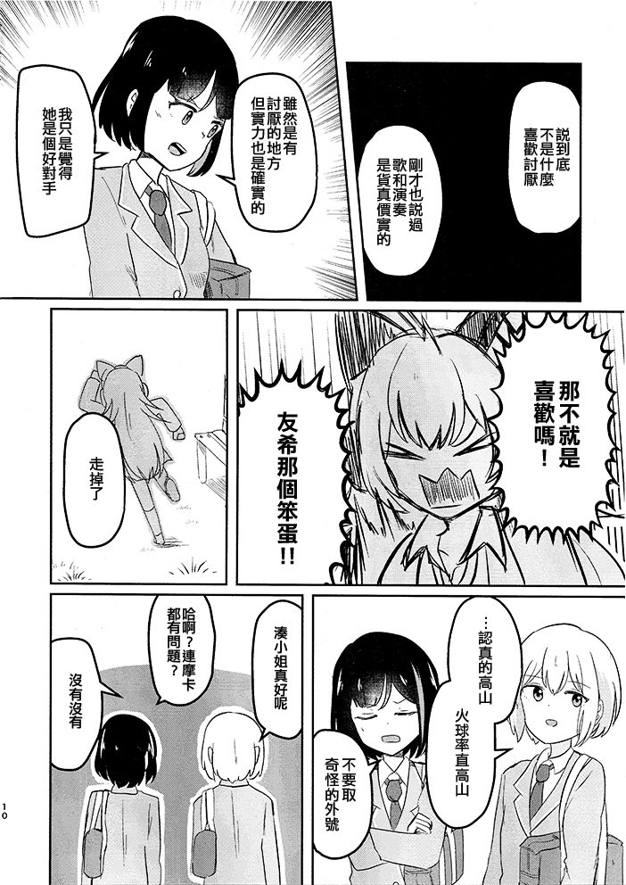 短篇