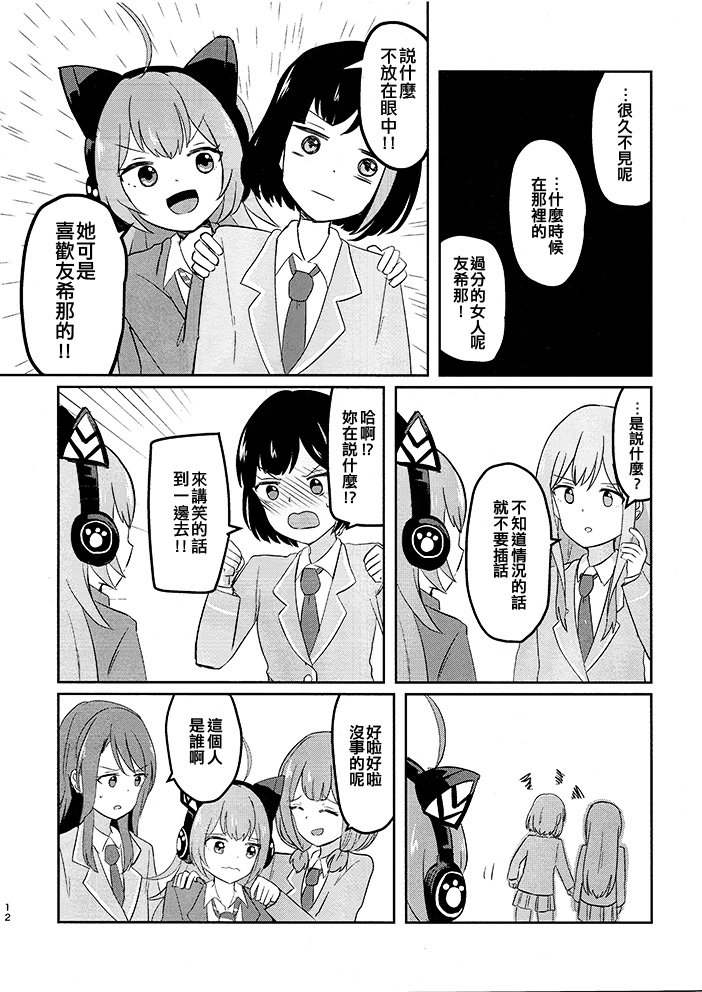 短篇