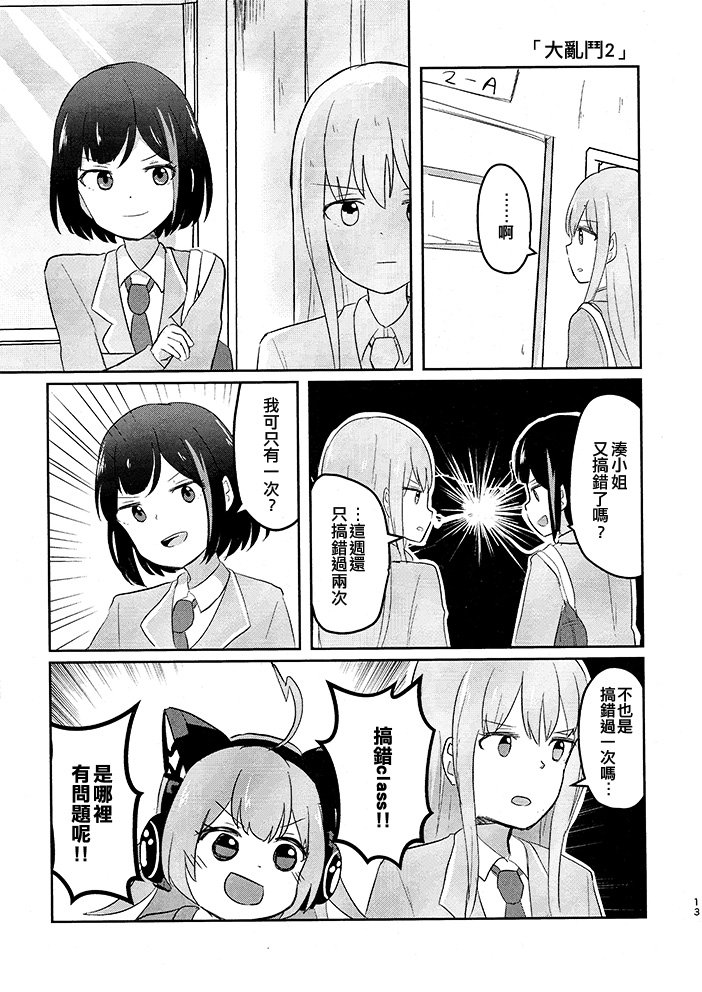 短篇