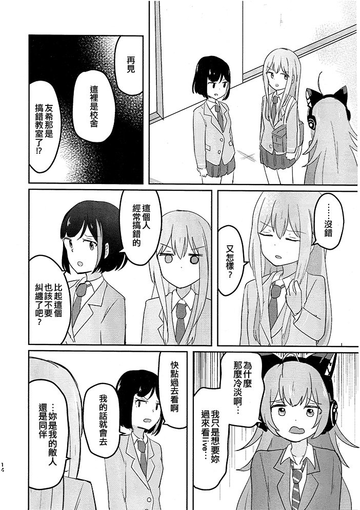 短篇