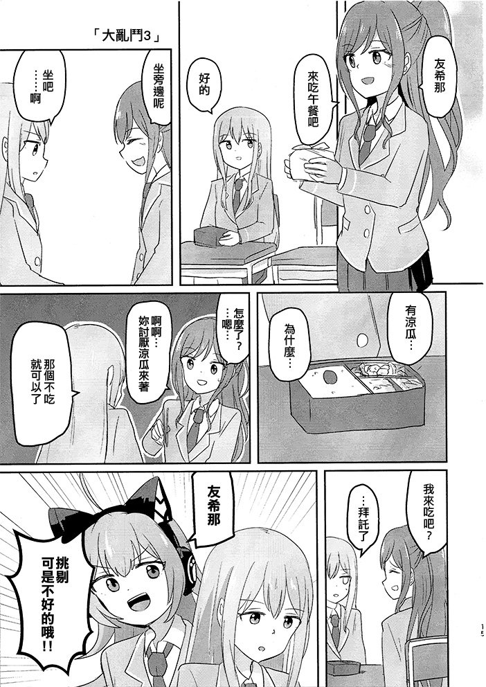 短篇