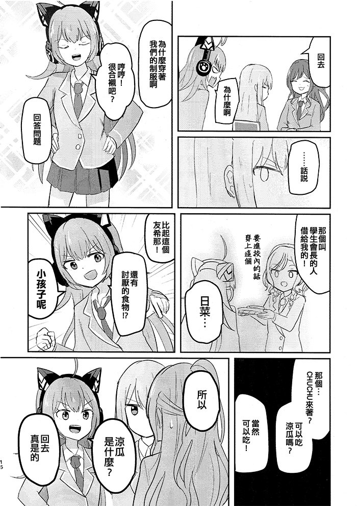 短篇