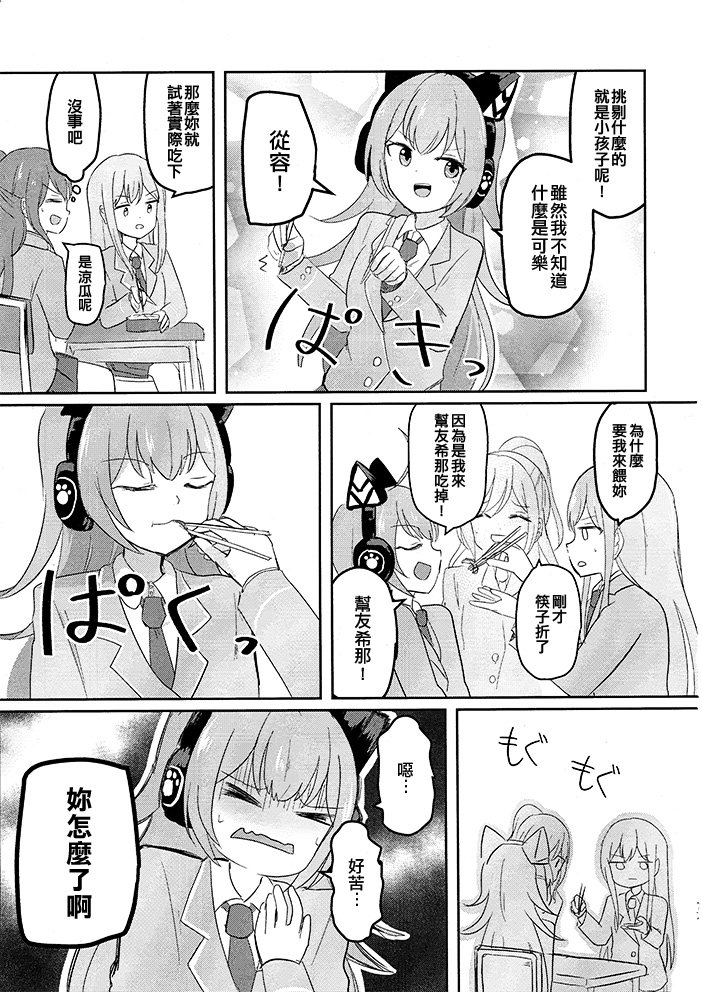 短篇