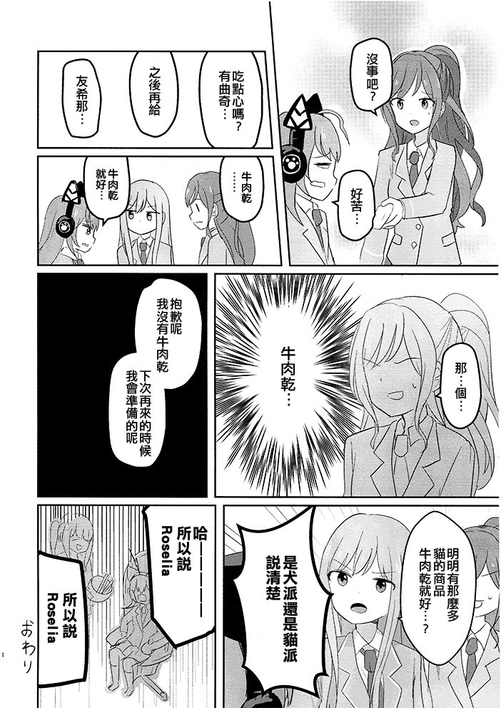 短篇