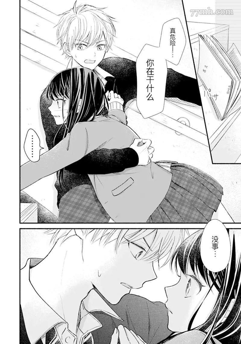 第1话 短篇