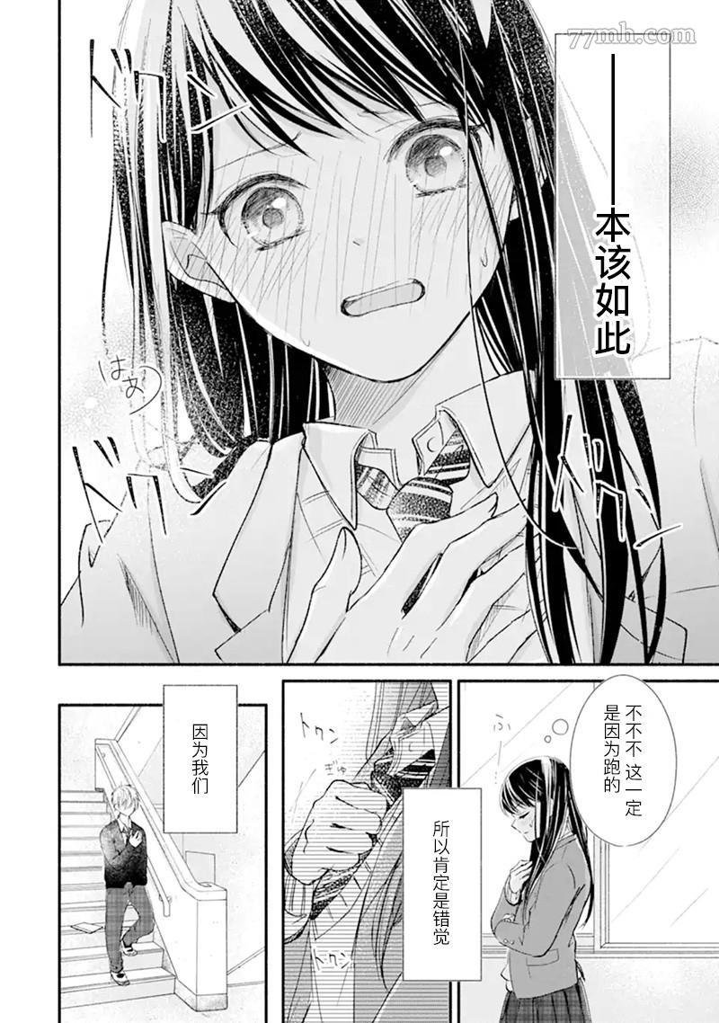 第1话 短篇
