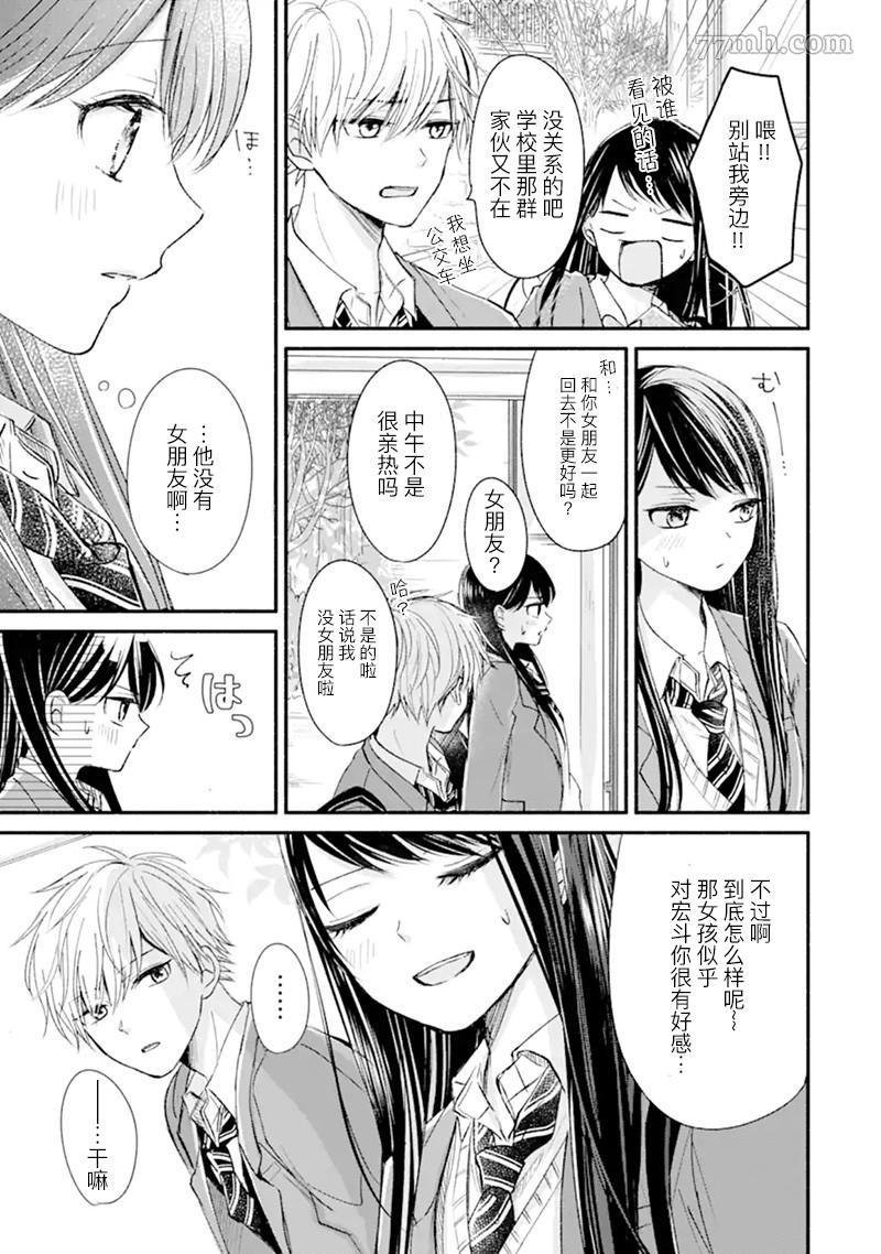 第1话 短篇