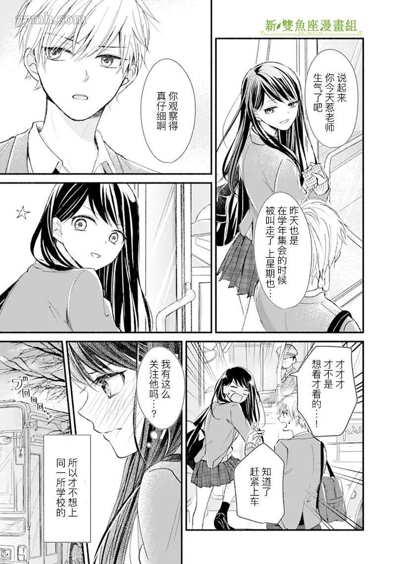 第1话 短篇