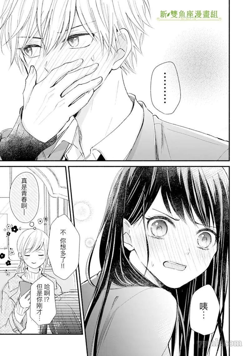 第1话 短篇
