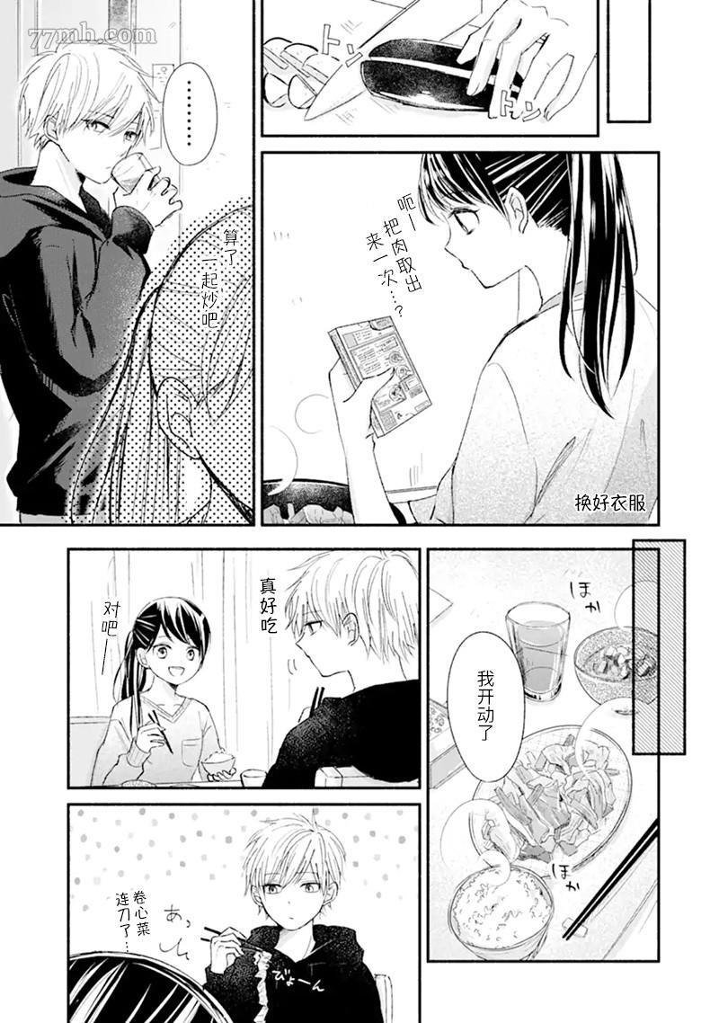 第1话 短篇