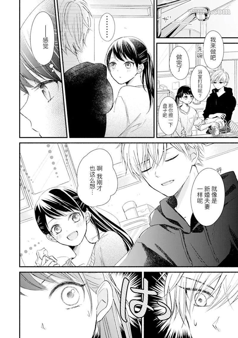 第1话 短篇
