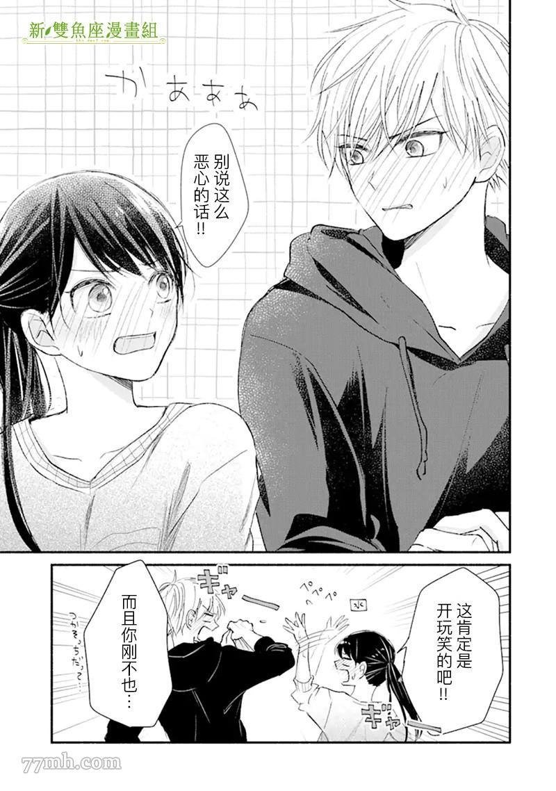第1话 短篇