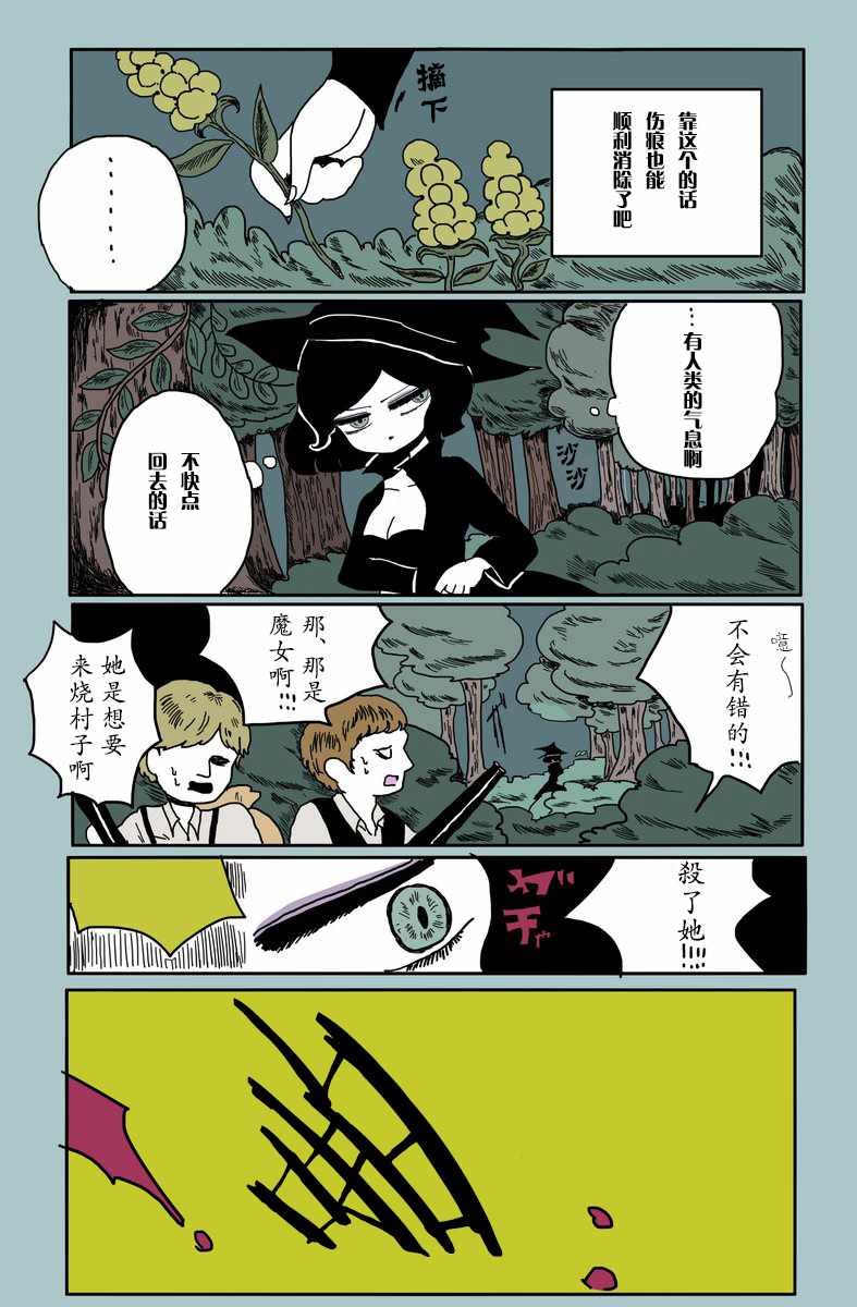 第12话