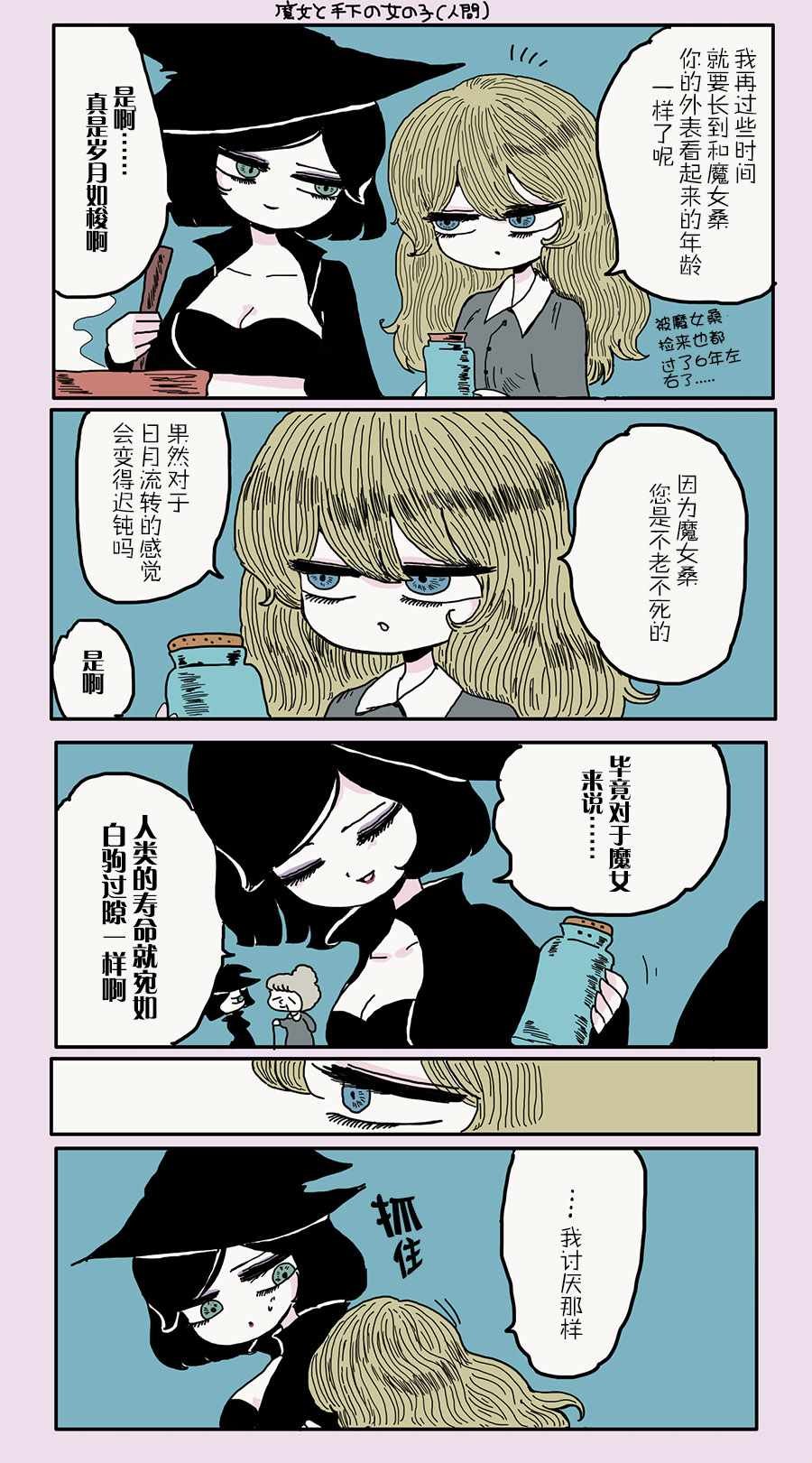 第13话