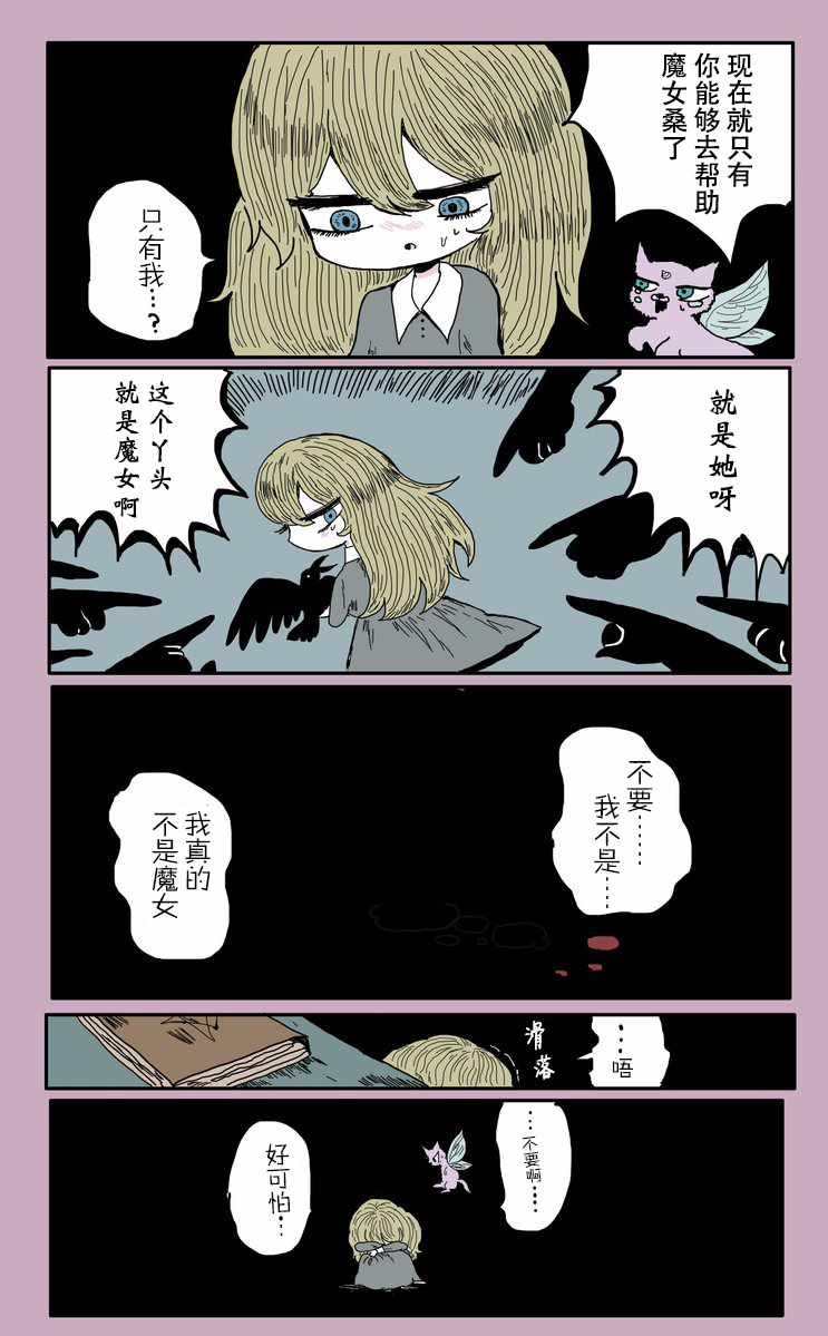 第14话