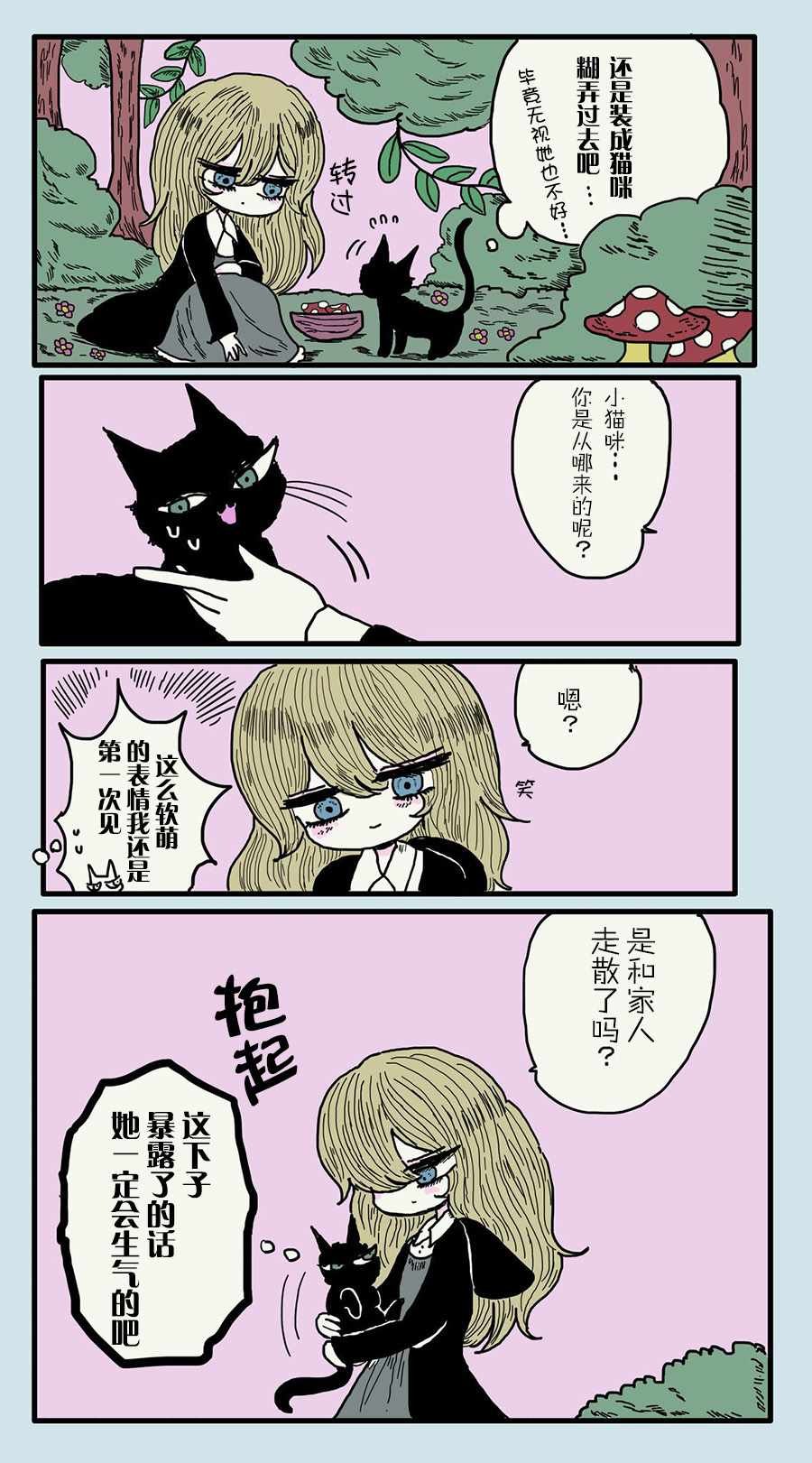 第16话
