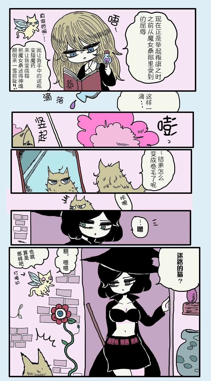 第17话