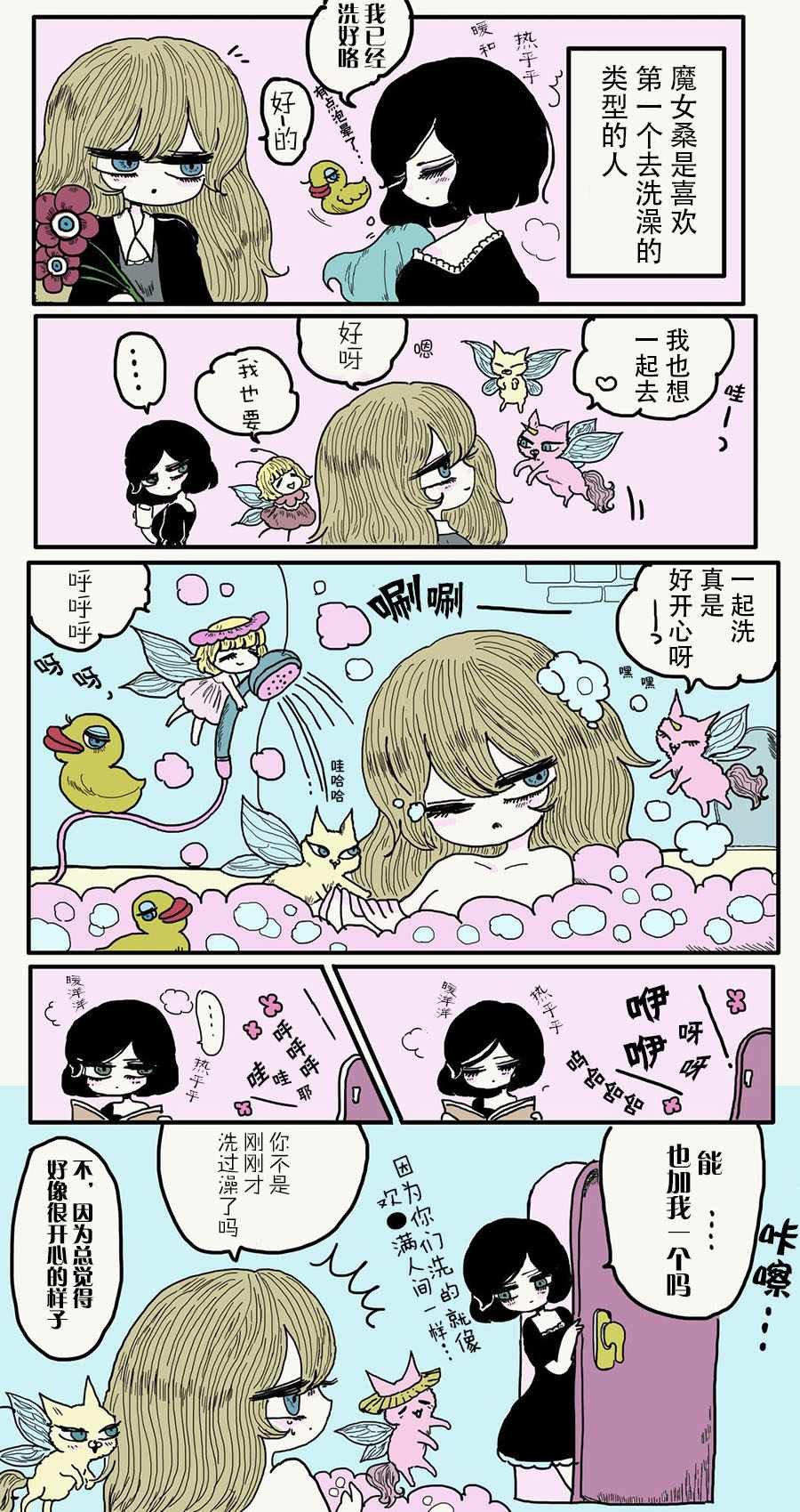 第20话