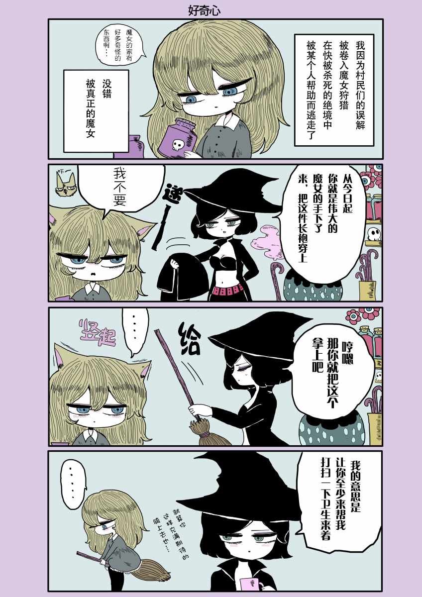 第3话