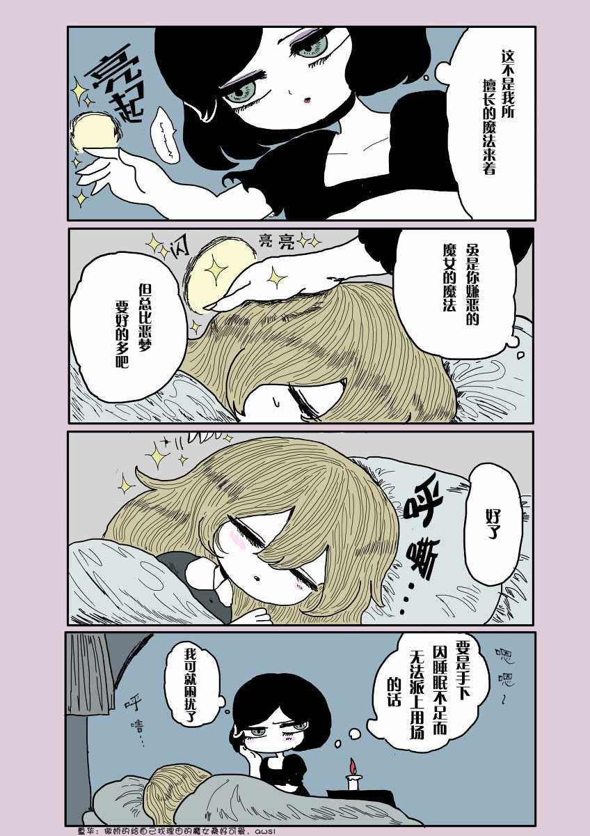 第6话