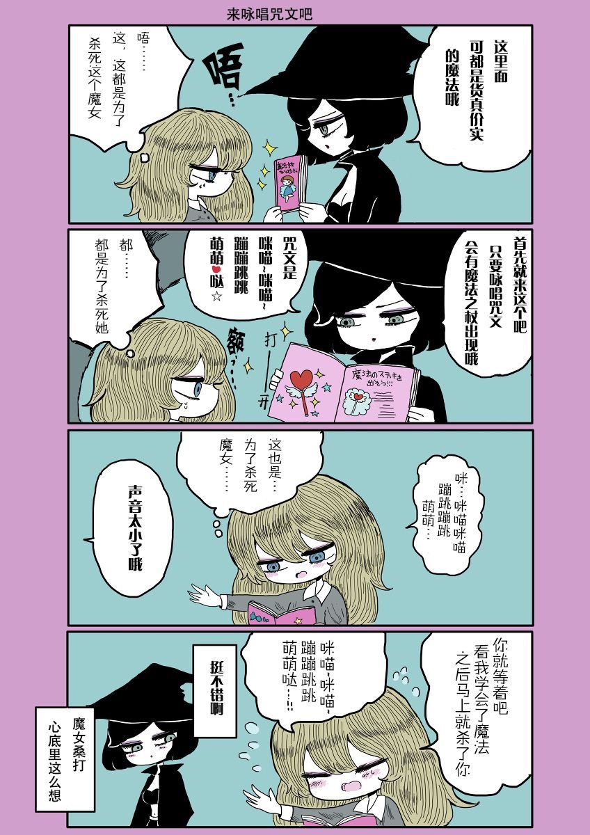 第7话