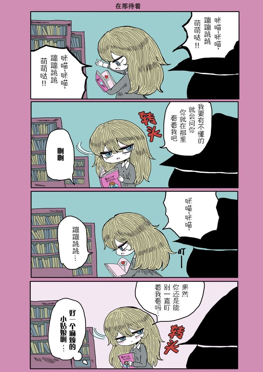 第7话