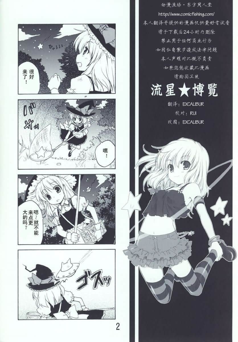 第1话 短篇