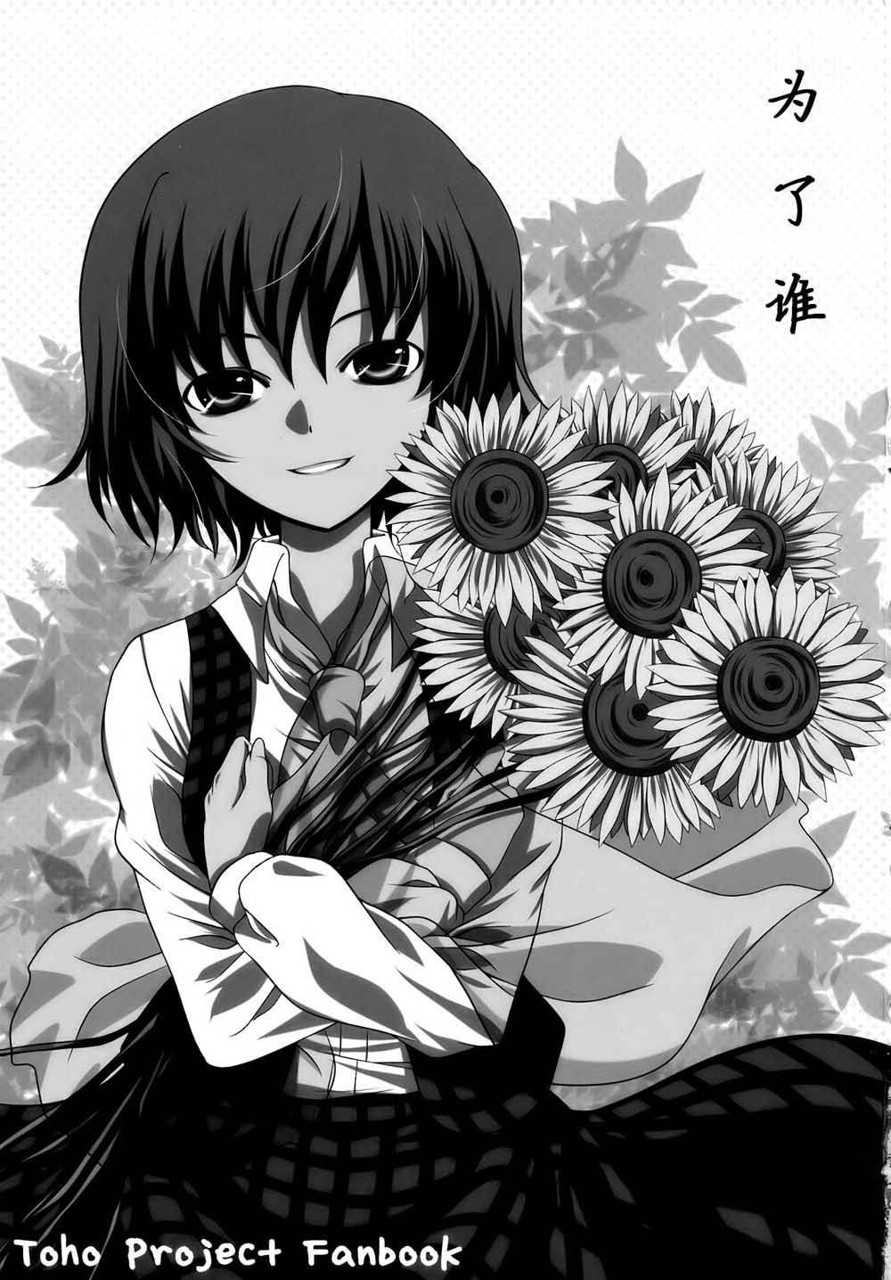 第1话 短篇
