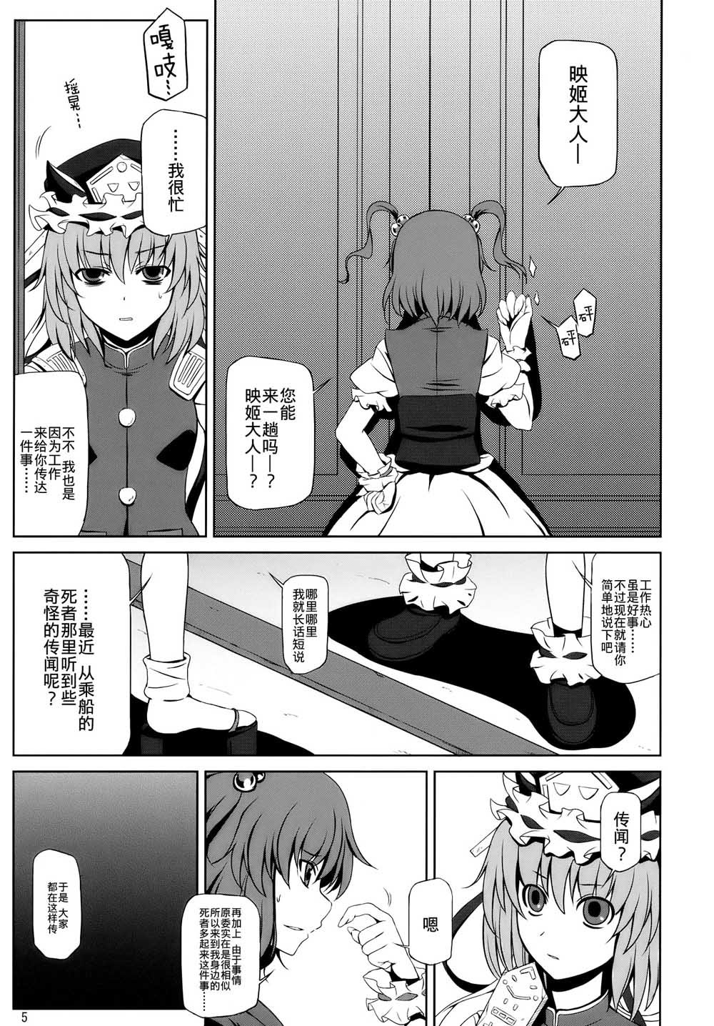 第1话 短篇