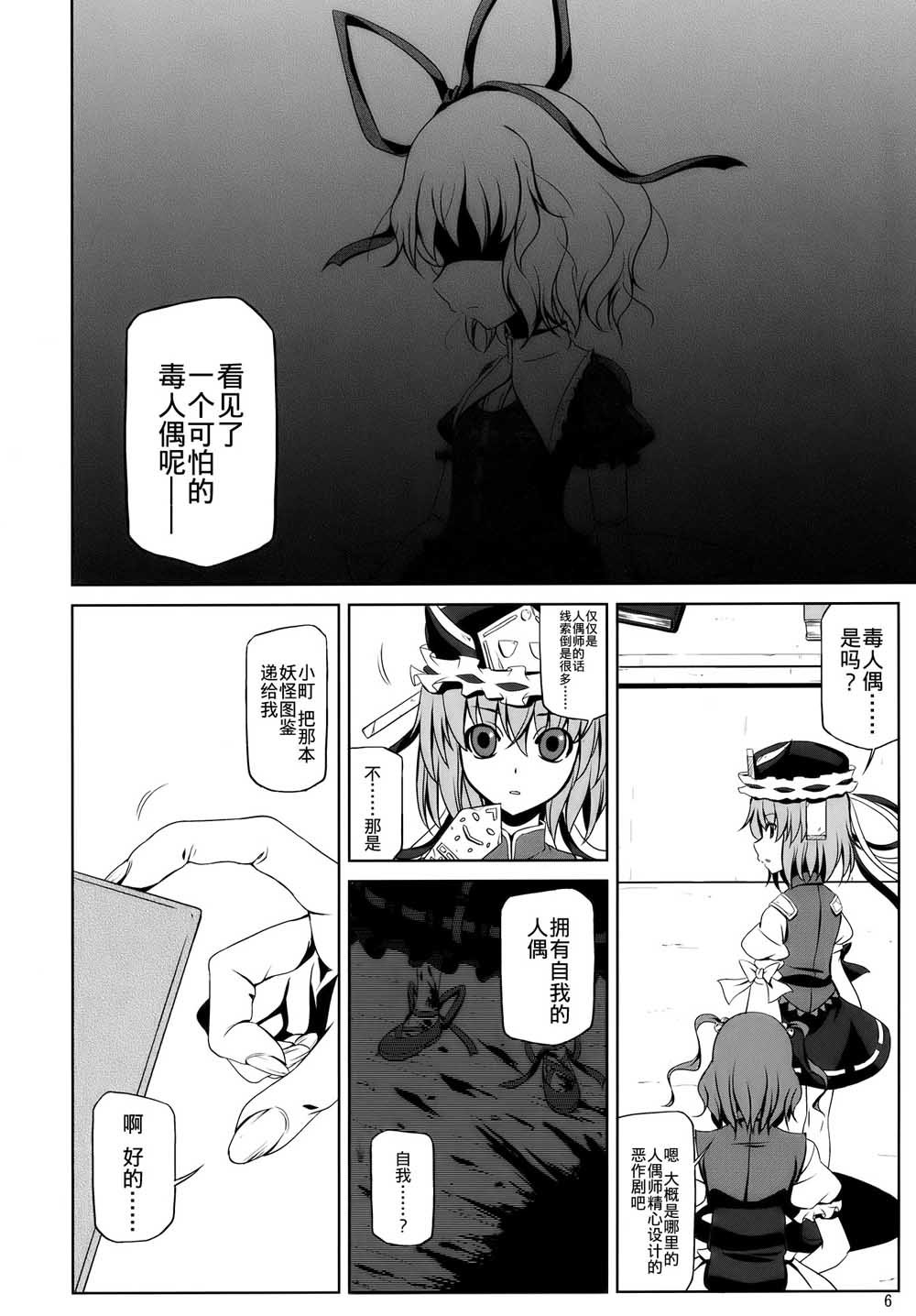 第1话 短篇