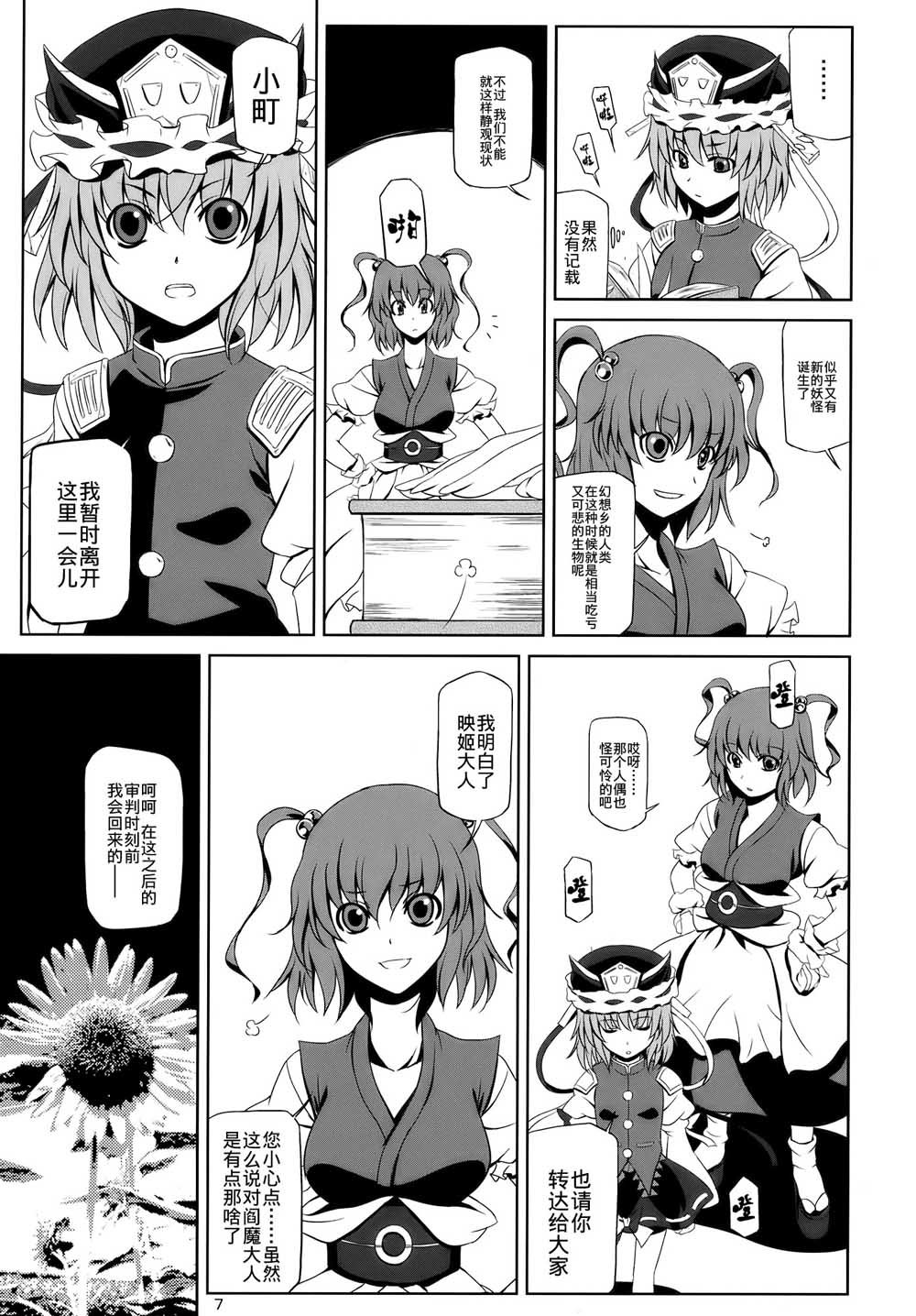 第1话 短篇