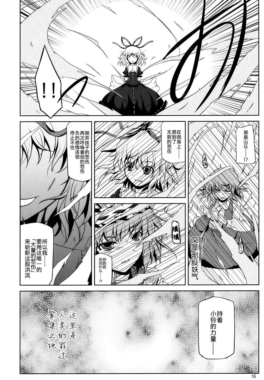 第1话 短篇