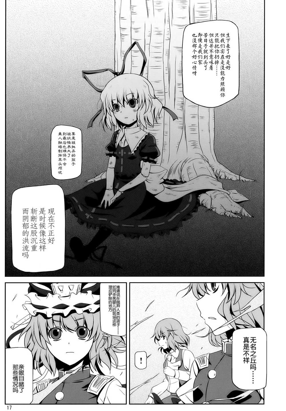 第1话 短篇