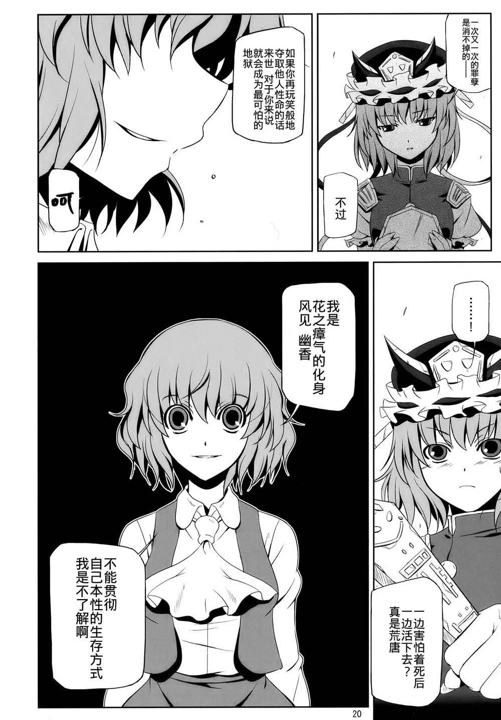 第1话 短篇