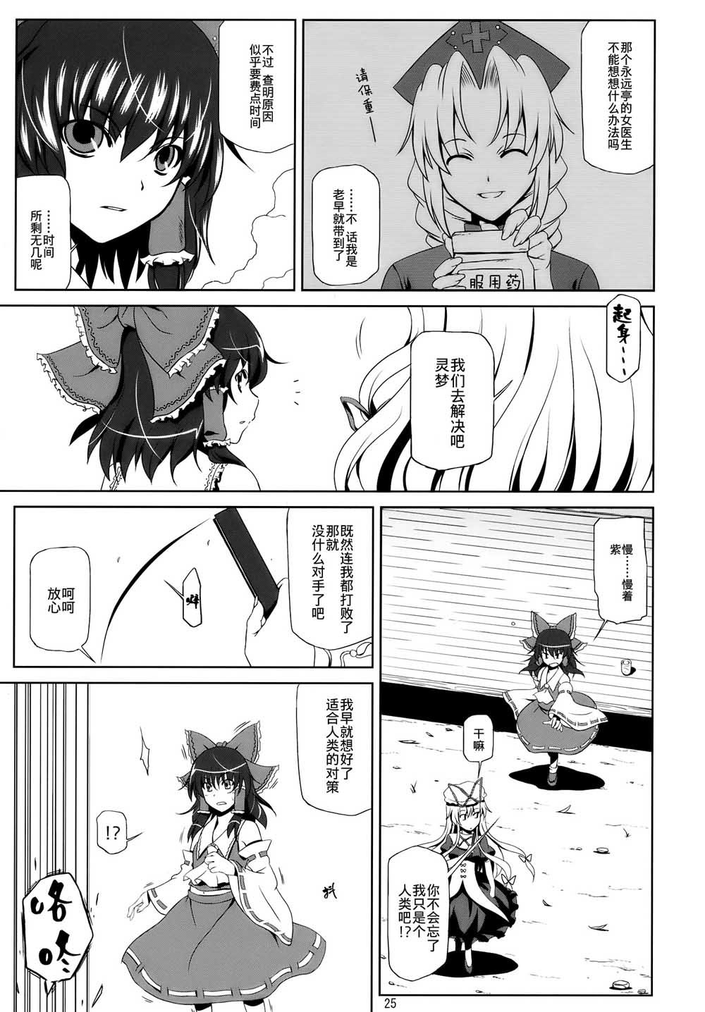 第1话 短篇