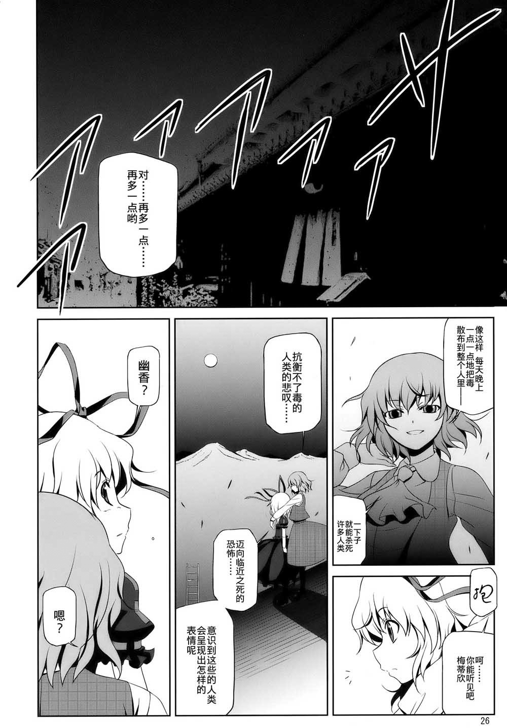 第1话 短篇
