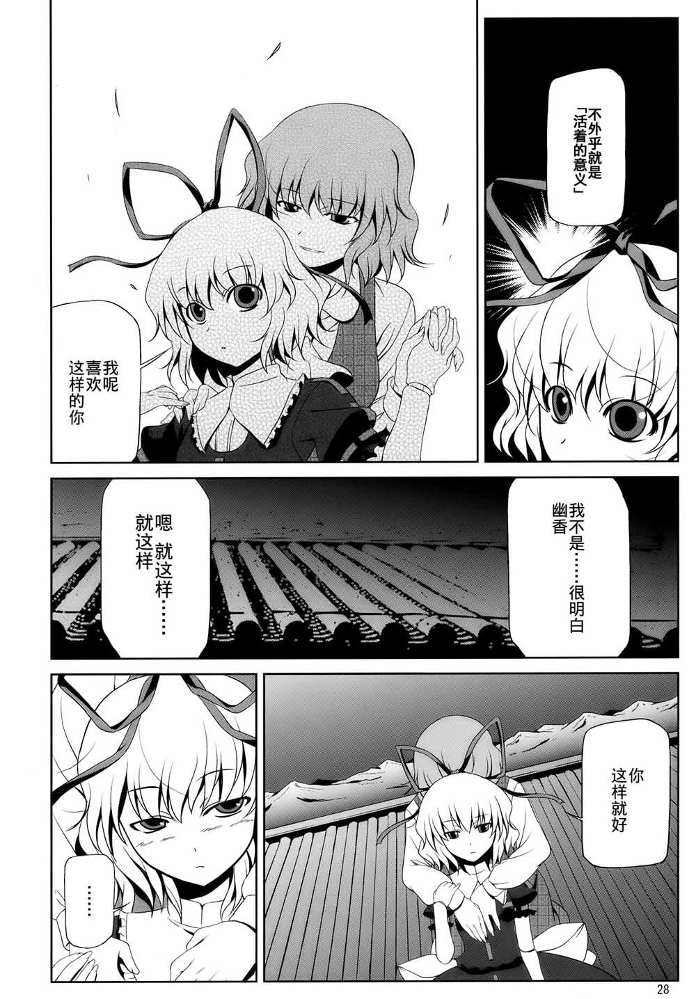 第1话 短篇
