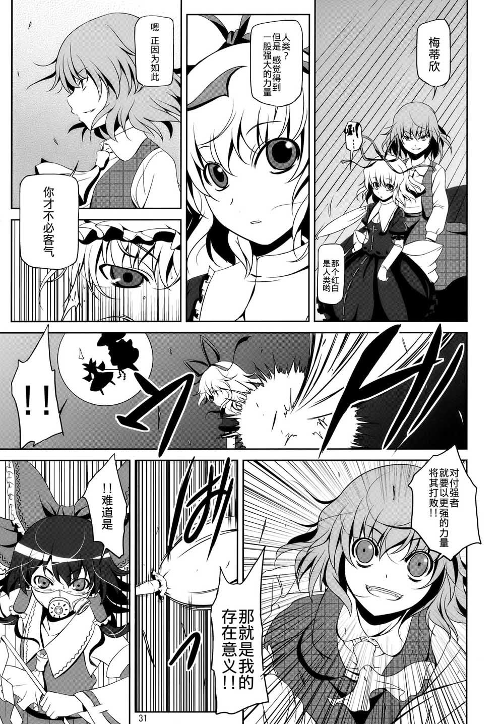 第1话 短篇