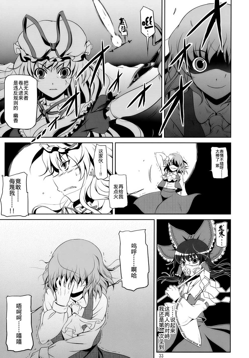 第1话 短篇