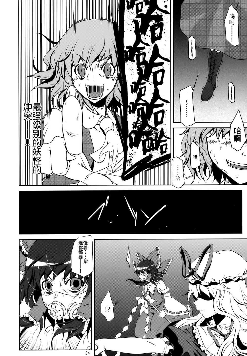 第1话 短篇
