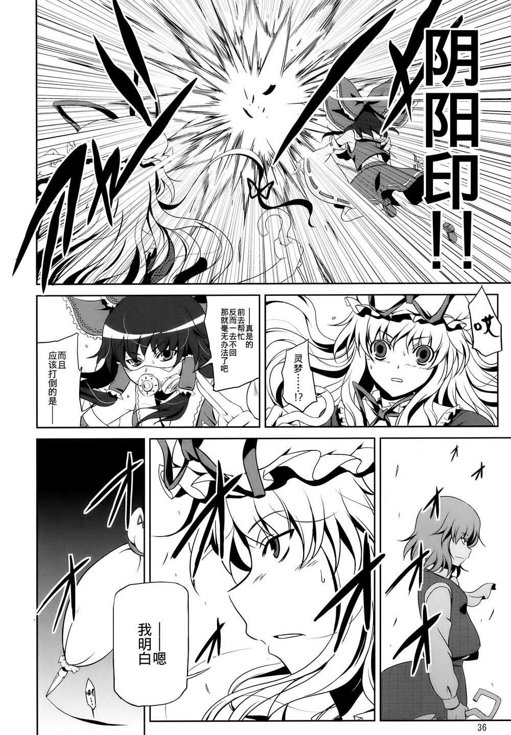 第1话 短篇