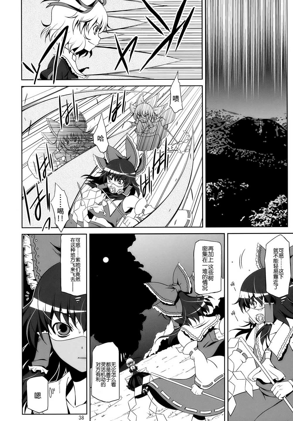 第1话 短篇